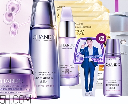 自然堂適合什么膚質(zhì)？針對油性干性敏感肌