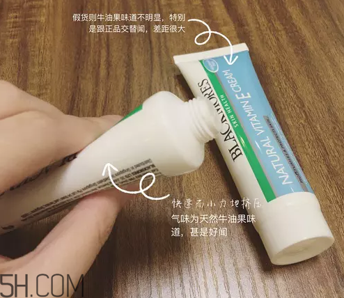 blackmores ve面霜怎么使用？blackmores ve面霜真假辨別方法
