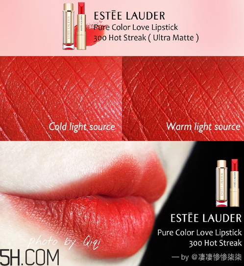 雅詩蘭黛戀愛唇膏哪個色比較火？崔雪莉雅詩蘭黛畫報口紅色號