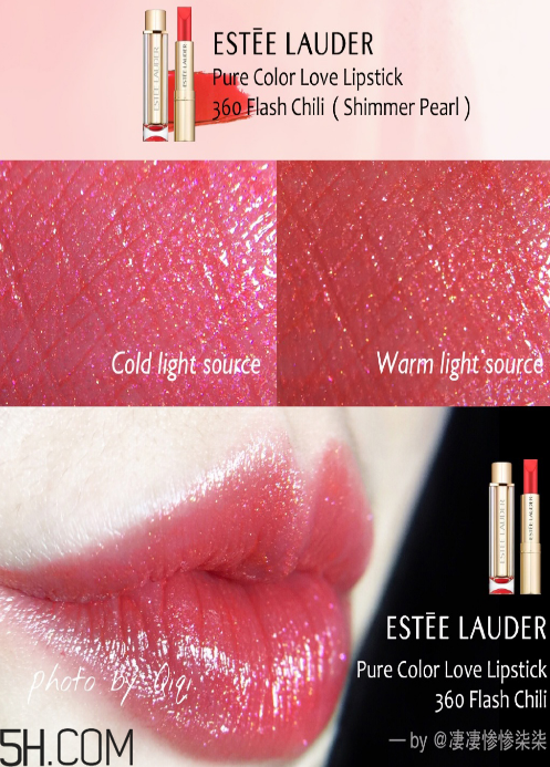 雅詩蘭黛戀愛唇膏哪個色比較火？崔雪莉雅詩蘭黛畫報口紅色號