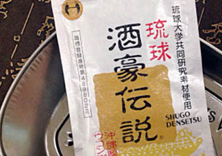 琉球酒豪傳說(shuō)怎么服用？琉球酒豪傳說(shuō)用法用量