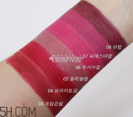 倩碧啞光氣墊唇釉哪個顏色好看 最全色號試色 倩碧啞光氣墊唇釉哪個顏色好看 最全色號試色