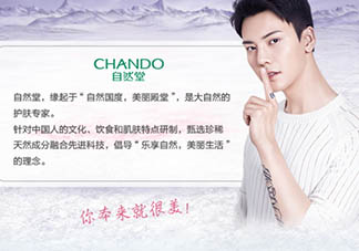 自然堂和一葉子面膜哪個(gè)好？?jī)蓚€(gè)國(guó)貨面膜的較量