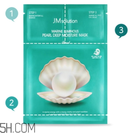 jmsolution珍珠面膜怎么用？jm珍珠珍珠面膜分為三部曲