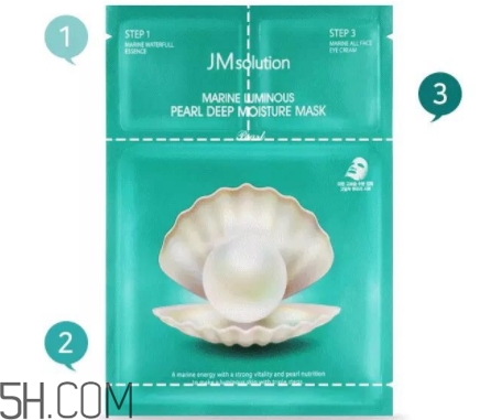 jmsolution珍珠面膜多少錢(qián)？jm珍珠面膜好用不過(guò)百元