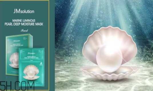jmsolution珍珠面膜多少錢(qián)？jm珍珠面膜好用不過(guò)百元