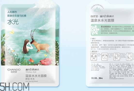 自然堂面膜多少錢一盒？