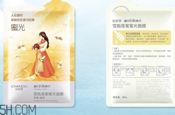 自然堂面膜多少錢(qián)一盒？