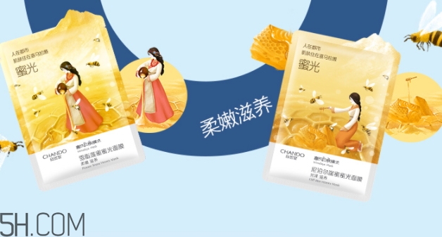 自然堂面膜多少錢(qián)一盒？