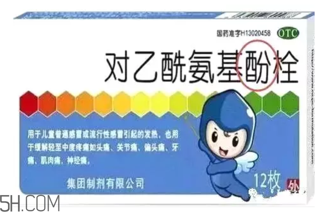 怎么看懂藥盒上的信息？看懂了自己買藥不求醫(yī)生