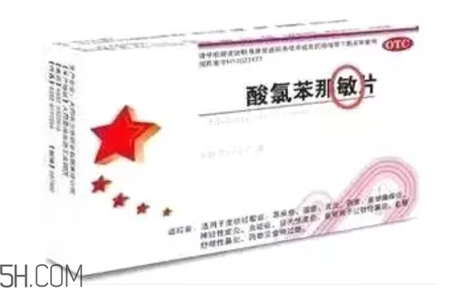 怎么看懂藥盒上的信息？看懂了自己買藥不求醫(yī)生