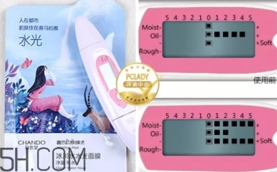 自然堂和一葉子面膜哪個好？兩個國貨面膜的較量