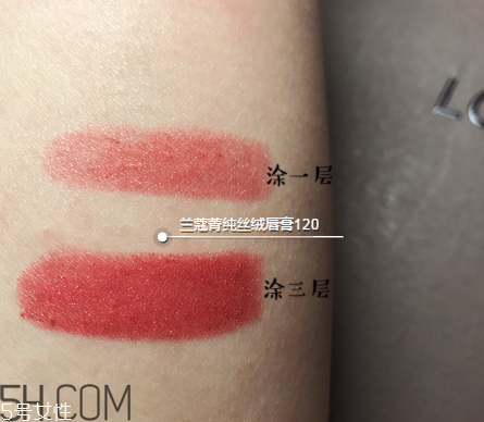 蘭蔻120口紅什么顏色？傳說中的女神色