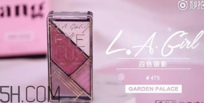 2018年新年妝容怎么化？紅色妝容紅紅火火