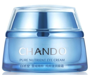 ?自然堂眼霜哪款好？不同系列適合不同年齡