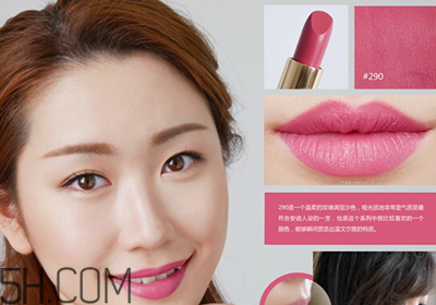蘭蔻120口紅多少錢一支？人手一支的女神色