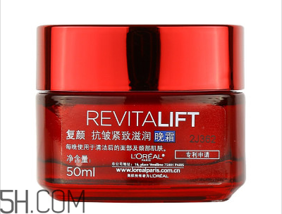 歐萊雅晚霜適合多大年齡用？歐萊雅晚霜價(jià)格是多少？