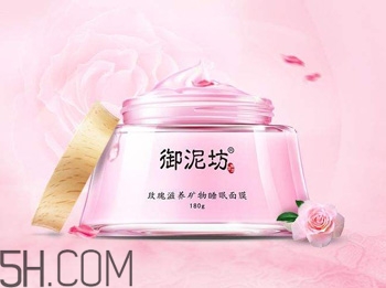 睡眠面膜晚上幾點(diǎn)用好？晚上使用睡眠面膜的正確順序