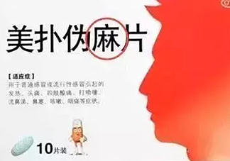 怎么看懂藥盒上的信息？看懂了自己買藥不求醫(yī)生