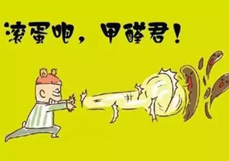 甲醛面條是什么意思？甲醛面條危害極大