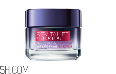 晚霜擦臉上痛是為什么？晚霜過敏了怎么辦？