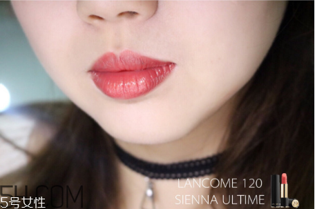 蘭蔻120口紅什么顏色？傳說中的女神色