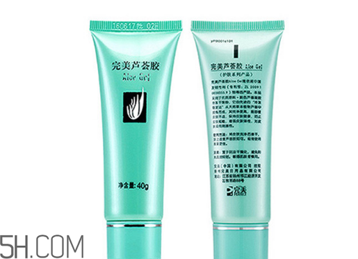 完美蘆薈膠多少錢一支？完美蘆薈膠美麗小貼士