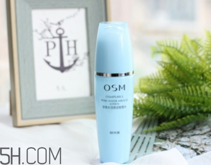 歐詩漫珍珠智慧水價格 你還沒有入手嗎？