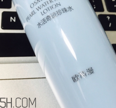 歐詩漫珍珠智慧水價格 你還沒有入手嗎？