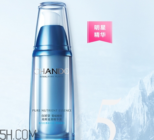 自然堂和韓束哪個好？你選擇哪一個？