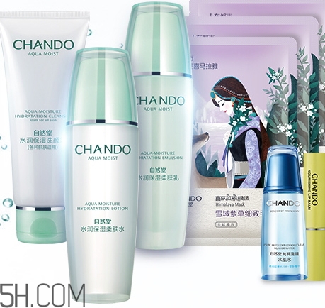 自然堂和玉蘭油哪個好？平價品牌的高性價比