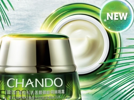 自然堂雪松精油御齡系列有哪些？來看看價格表