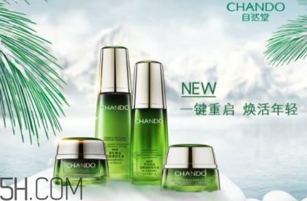 自然堂雪松精油御齡系列有哪些？來看看價格表