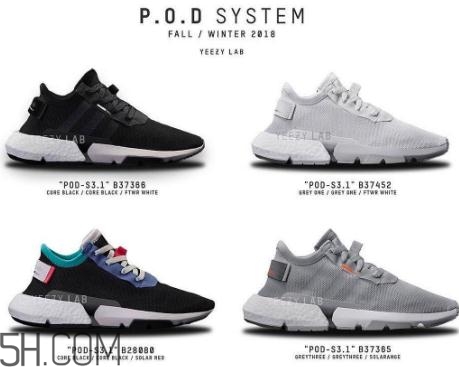 adidas pod s3.1什么時候發(fā)售_多少錢？