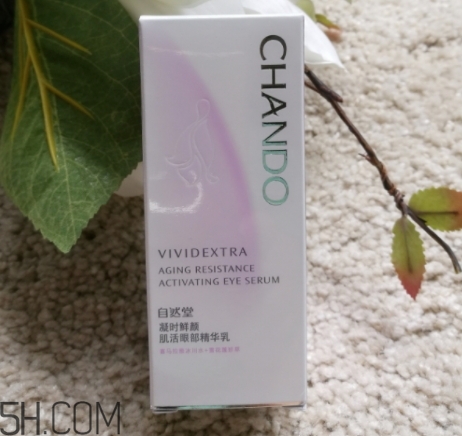 自然堂凝時鮮顏系列多少錢？來看看這個系列的產(chǎn)品