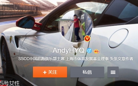AndyHYQ是誰？andyhyq微博