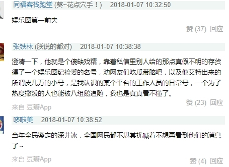 AndyHYQ是誰？andyhyq微博