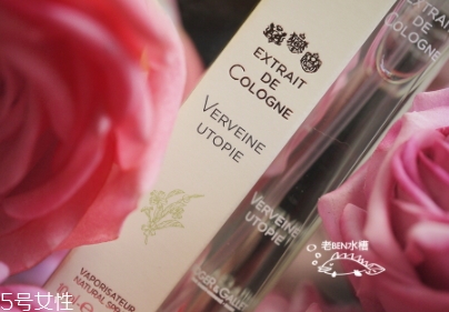 香邂格蕾白標香水多少錢？你一定會愛上的味道