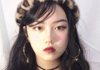 厭世妝怎么畫？佛系妝產(chǎn)品推薦