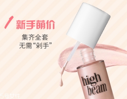 高光液什么時候用？幫助打造肌膚光彩