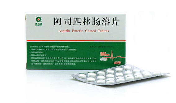 阿司匹林能治哪些??？阿司匹林抗癌又防癌