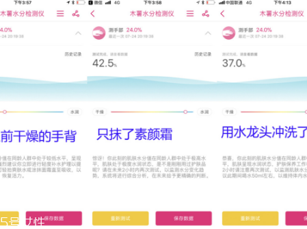 凱芙蘭素顏霜好用嗎？凱芙蘭平價(jià)中的戰(zhàn)斗機(jī)