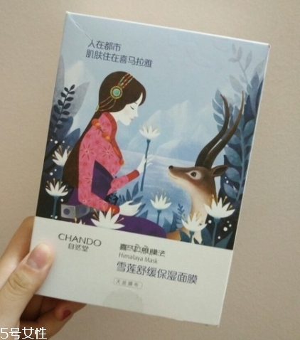 自然堂雪蓮舒緩保濕面膜怎么用？敷完之后記得清洗