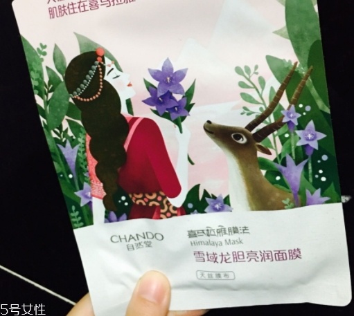 自然堂雪域龍膽面膜怎么樣？來自雪域龍膽草的珍貴成分