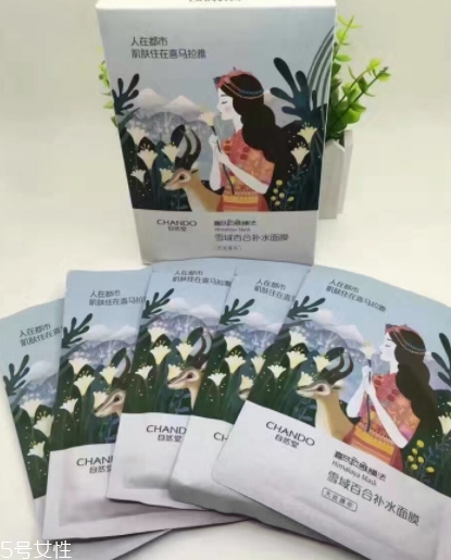 自然堂雪域龍膽面膜怎么樣？來自雪域龍膽草的珍貴成分