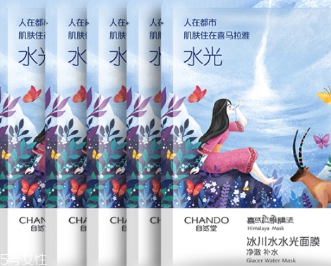 自然堂冰川水水光面膜怎么用？回歸肌膚的真實美麗