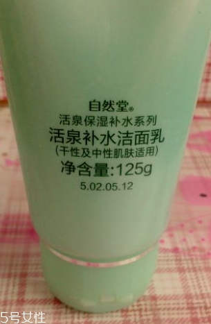 自然堂洗面奶多少錢？任意系列都很便宜