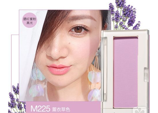 怎么打造高級(jí)臉？巧用腮紅顏值up up！