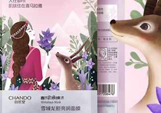 自然堂雪域龍膽面膜怎么樣？來(lái)自雪域龍膽草的珍貴成分