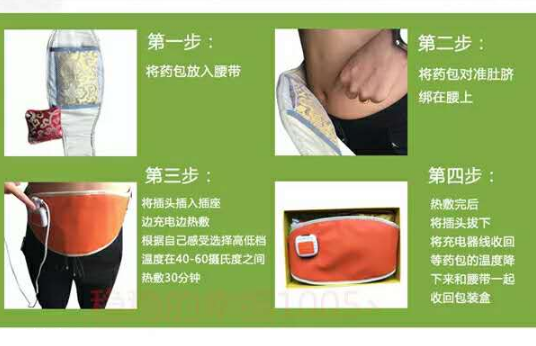 瘦身包哪個(gè)牌子好？睡前按摩減肥手法